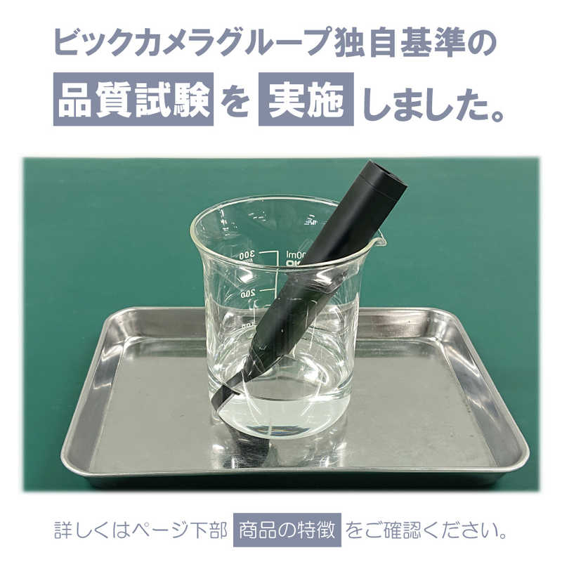 ORIGINALBASIC ORIGINALBASIC フェイストリマー(顔・眉・鼻・耳)充電交流式 Type-C対応 ブラック OB-FT01 OB-FT01