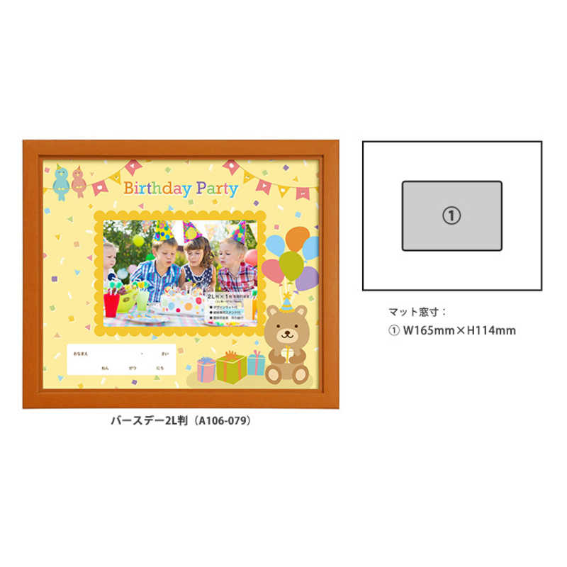 万丈 キャメルフレーム バースデー 2l判 Cf 2l の通販 カテゴリ カメラ ビデオカメラ 万丈 家電通販のコジマネット 全品代引き手数料無料