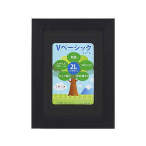  V١åե졼 2L/KG/LȽ ֥å VF-2LKL-BK