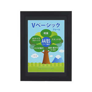  V١åե졼 A4/B5Ƚ ֥å VF-A4B5-BK