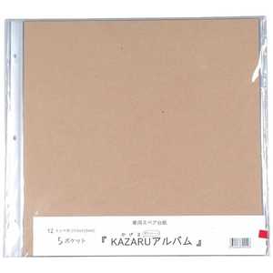 万丈 KAZARUアルバム 12インチ用替え台紙(5ポケット入) KAZARU12kae