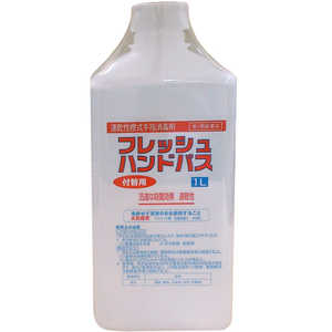 昭和製薬 【第3類医薬品】 フレッシュハンドパス 付替用(1L) 