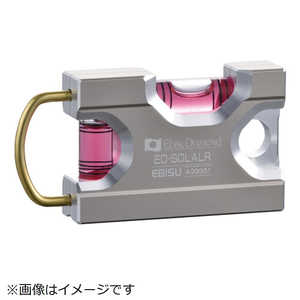 エビス ソリッドレベル・アルファ EDSOLALR エビス ソリッドレベル・アルファ EDSOLALR