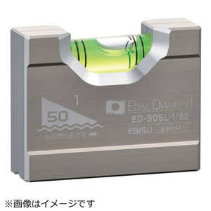 エビス ソリッドスロープレベル EDSOSL・150 エビス ソリッドスロープレベル EDSOSL・150