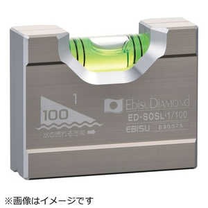 エビス ソリッドスロープレベル EDSOSL・1100 エビス ソリッドスロープレベル EDSOSL・1100