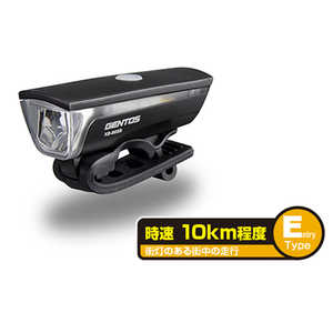 ジェントス 充電式バイクライト XB-B05R【Entry Type:時速10km程度~街灯のある街中の走行~】 ジェントス 充電式バイクライト XB-B05R【Entry Type:時速10km程度~街灯のある街中の走行~】