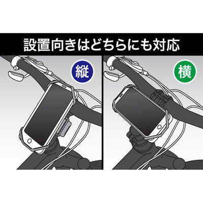 ジェントス 自転車用スマートフォンホルダー PH-V1 の通販 - カテゴリ