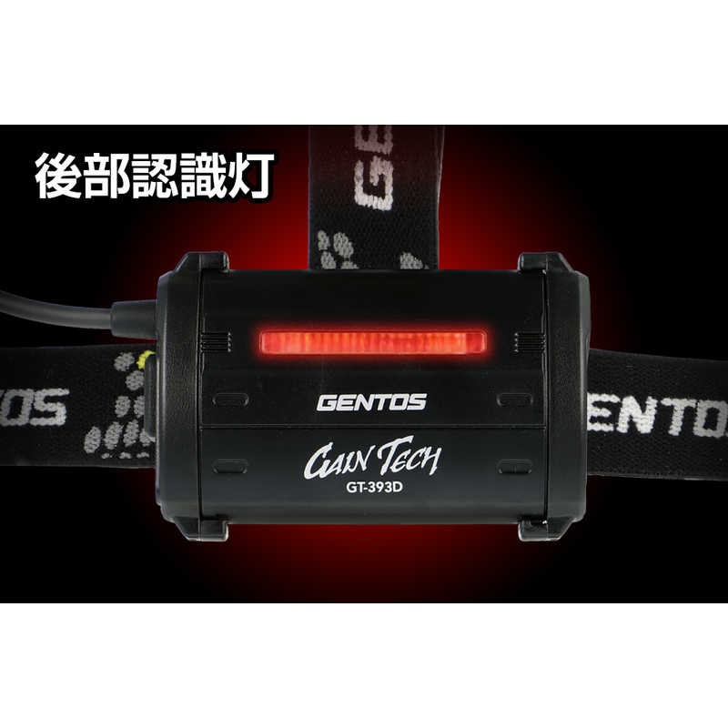 ジェントス ジェントス GAIN TECHシリーズ GT-393D [LED /単3乾電池×3 /防水] GT-393D [LED /単3乾電池×3 /防水]