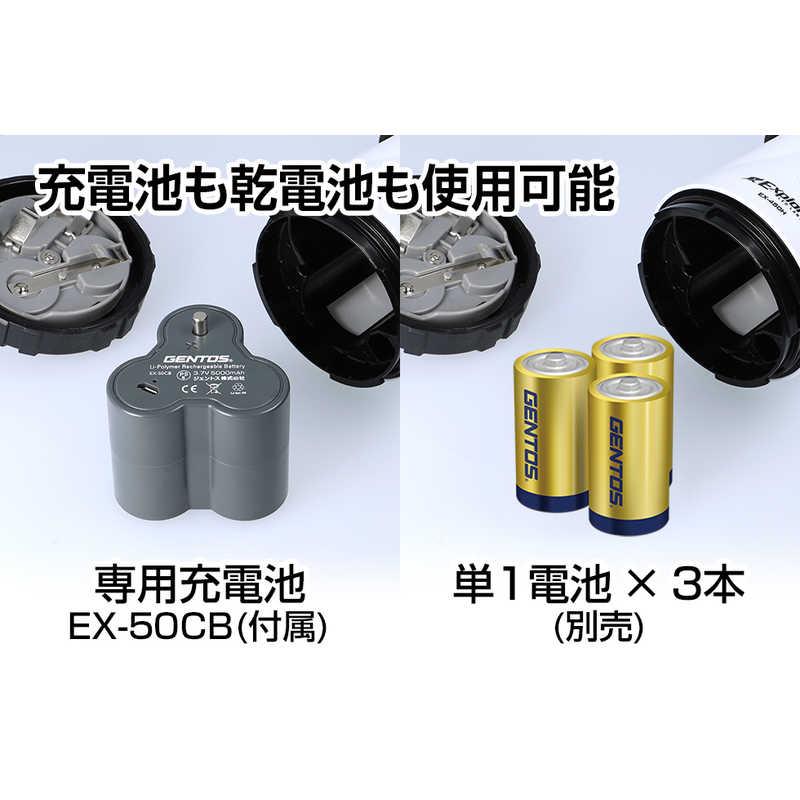 ジェントス ジェントス GENTOSランタン Explorerシリーズ [LED /単1乾電池×1] EX-450H EX-450H