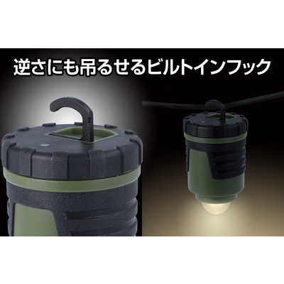 ジェントス GENTOSランタン Explorerシリーズ [LED /単3乾電池×4
