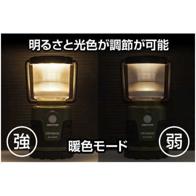 ジェントス GENTOSランタン Explorerシリーズ [LED /単3乾電池×4