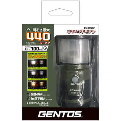 ジェントス GENTOSランタン Explorerシリーズ [LED /単3乾電池×4