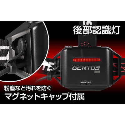 ジェントス ヘッドライト (スタンダードモデル/LED/充電式/防水