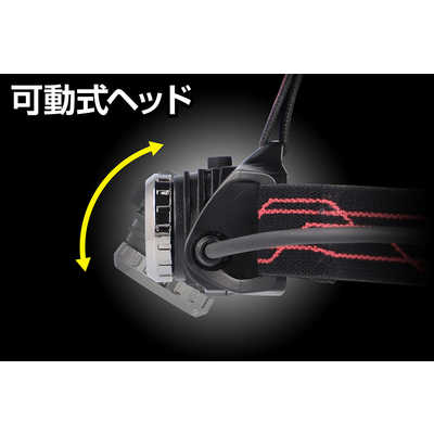 ジェントス ヘッドライト (スタンダードモデル/LED/充電式/防水