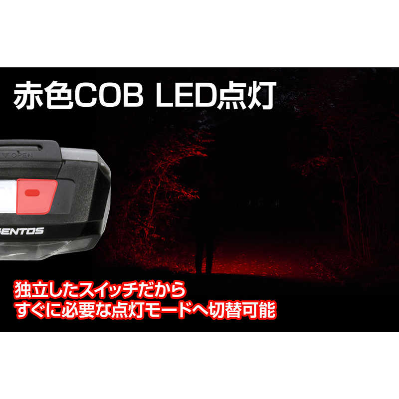 ジェントス ジェントス COB LEDヘッドライト コンブレーカー [LED /単4乾電池×3] CB-643D CB-643D
