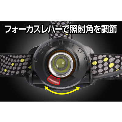 ジェントス LEDヘッドライト ヘッドウォーズ ［LED］ HLP-2304