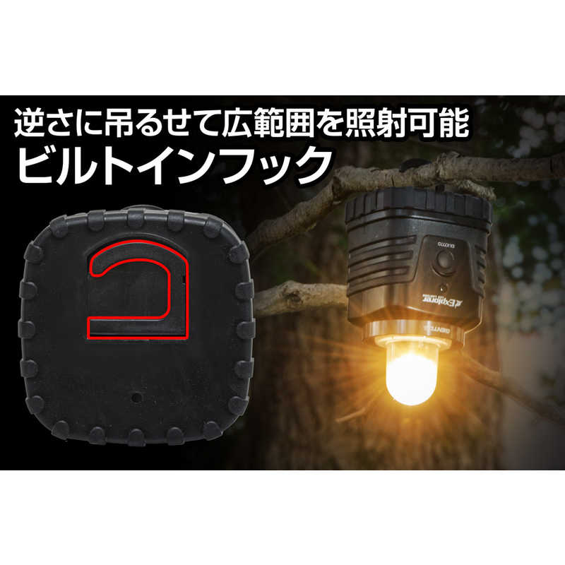 ジェントス ジェントス LEDランタン エクスプローラー ［LED］ EXX777D EXX777D