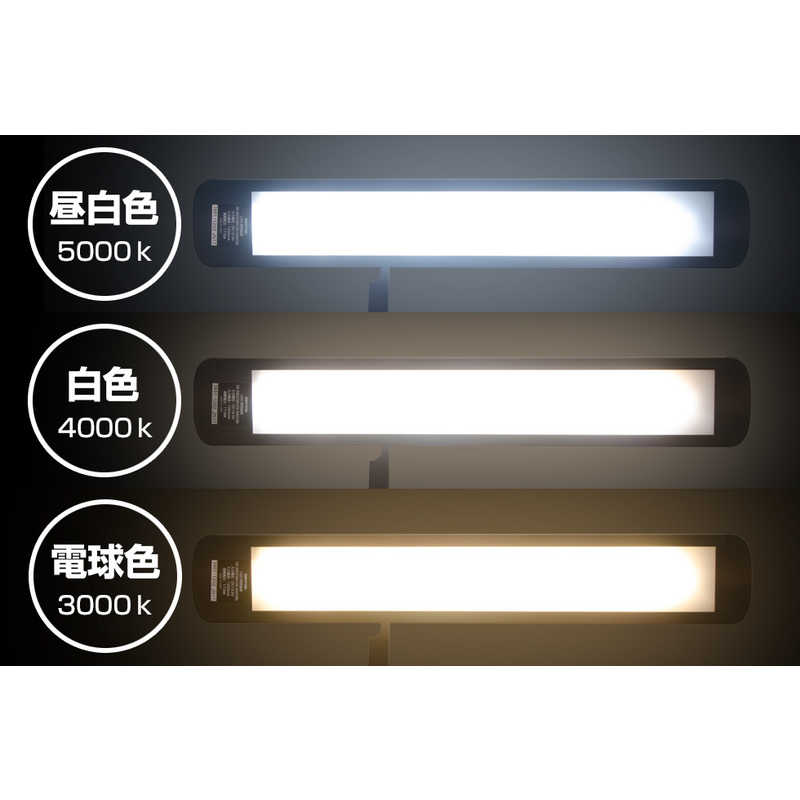 ジェントス ジェントス クランプ式LEDデスクライト Lumixuxシリーズ 3色調色＆無段階調光機能搭載 ブラック BK ［LED］ DK-R190BK DK-R190BK