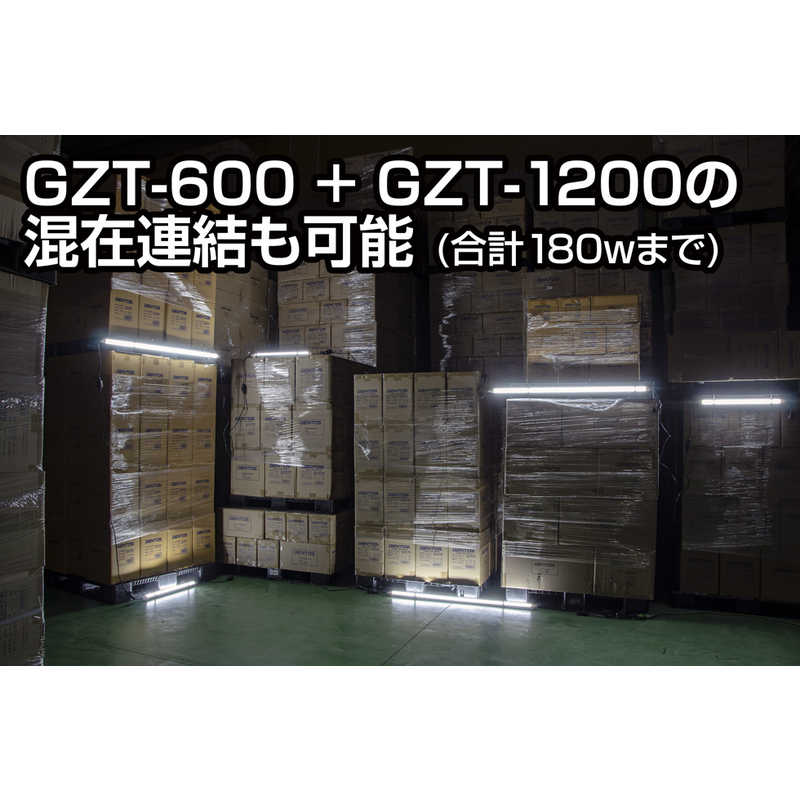 ジェントス ジェントス GANZ LEDチューブライト600 GZT-600 GZT-600