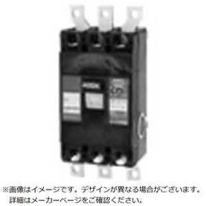 テンパール工業 GBU-403.1EA 250A W2 SD U40301EA25W2SV テンパール工業 GBU-403.1EA 250A W2 SD U40301EA25W2SV