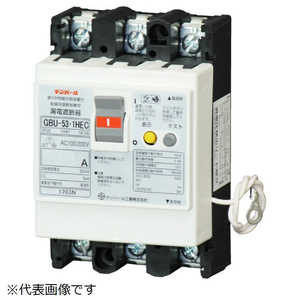 テンパール工業 漏電遮断器 GBU-53.1HEC 50A 30mA リード線付 U5301HEC5030 テンパール工業 漏電遮断器 GBU-53.1HEC 50A 30mA リード線付 U5301HEC5030