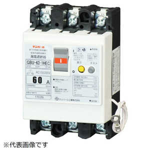 テンパール工業 漏電遮断器 GBU-63.1HEC 60A 30mA リード線付 U6301HEC6030