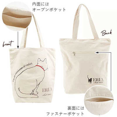 フランスアンティークトート スカイライン トート （トートバッグ）｜NEWYORKER ACCESSORY