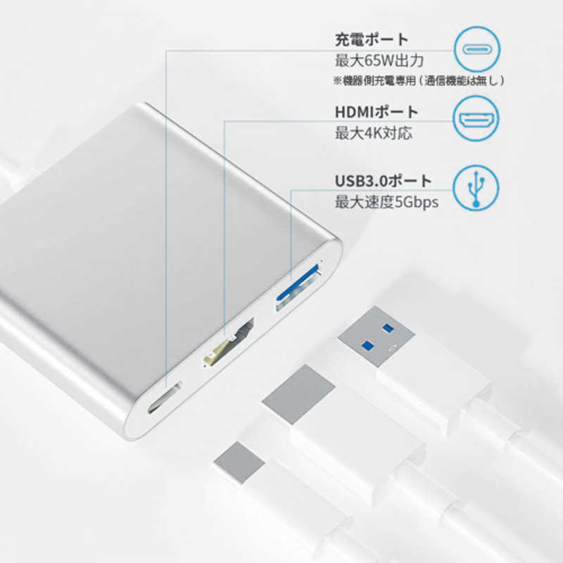 トーホー トーホー ３　ｉｎ　１　マルチ　変換アダプター　［バスパワー／３ポート／ＵＳＢ３．０対応／ＵＳＢ　Ｐｏｗｅｒ　Ｄｅｌｉｖｅｒｙ対応］ HDX-C3 HDX-C3