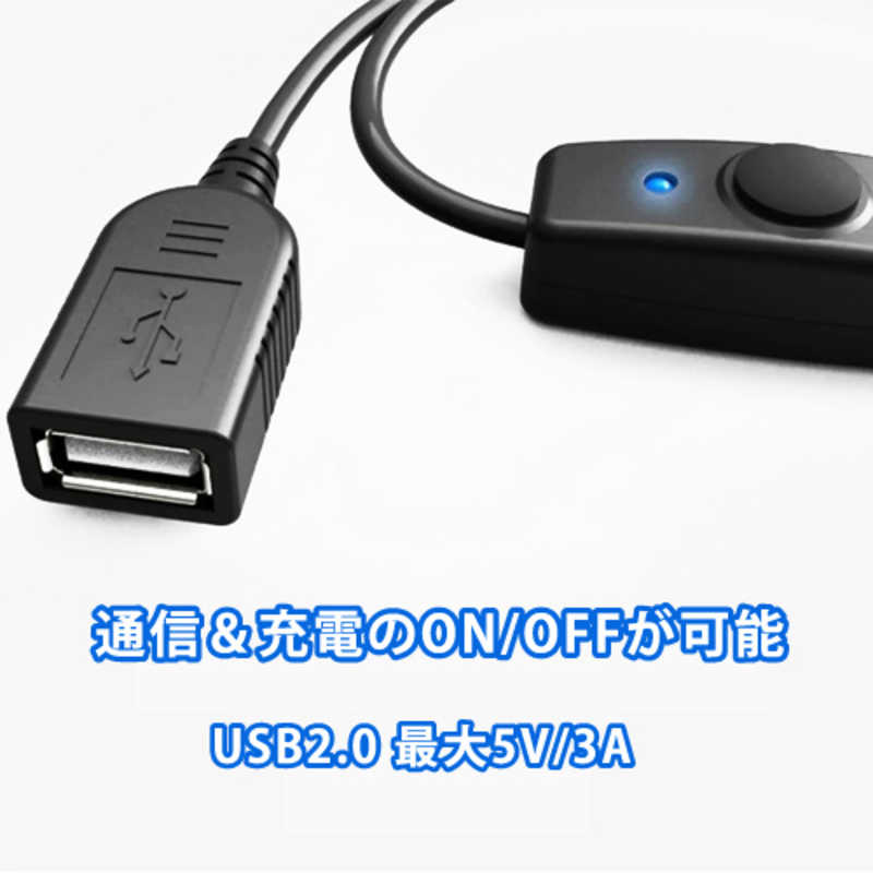 YOUZIPPER YOUZIPPER USBスイッチ(通信＆充電) YOUZIPPER ［TypeA延長ケーブル］ USWD USWD