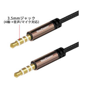 YOUZIPPER 3.5mm / 4極ケーブル / ゲーミングヘッドセット用 1m YOUZIPPER  A4-10