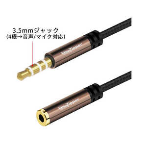 YOUZIPPER 3.5mm / 4極ケーブル / ゲーミングヘッドセット用 2m延長用 YOUZIPPER  A4X-20