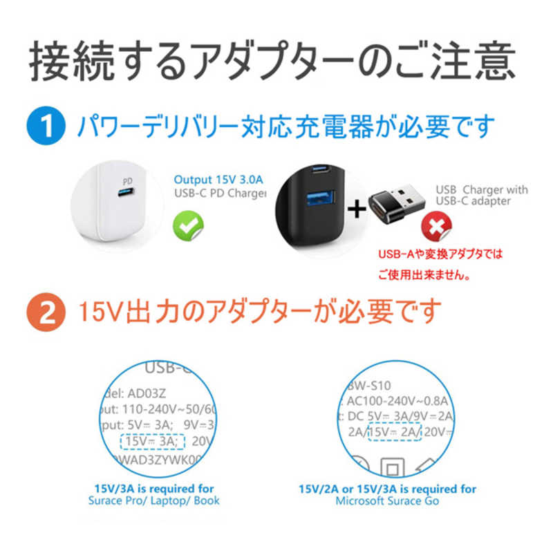 トーホー トーホー Surface充電ケーブル 10cm YOUZIPPER  [Type-Cメス /USB Power Delivery対応] SF-01 SF-01