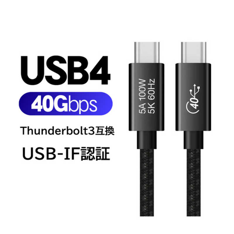 トーホー トーホー USB4 / 0.5mケーブル YOUZIPPER  [Type-Cオス･オス /USB Power Delivery対応] USB4-05 USB4-05