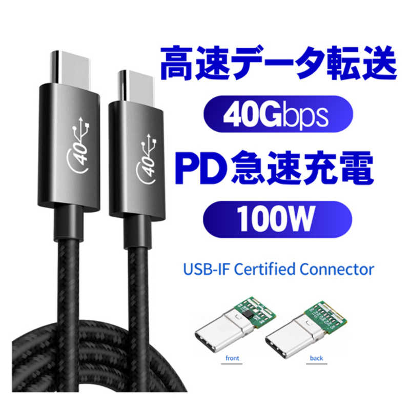 トーホー トーホー USB4 / 2mケーブル YOUZIPPER  [Type-Cオス･オス /USB Power Delivery対応] USB4-20 USB4-20