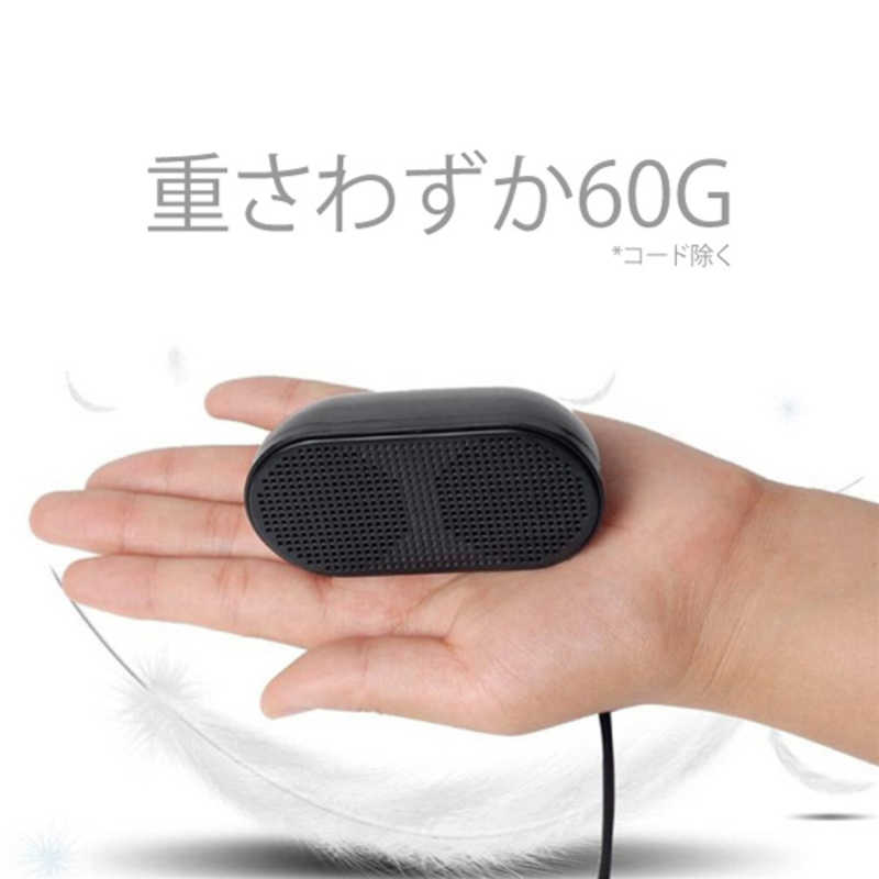 トーホー トーホー 小型USBスピーカー YOUZIPPER [USB電源 /2.0ch] MS-U1 MS-U1