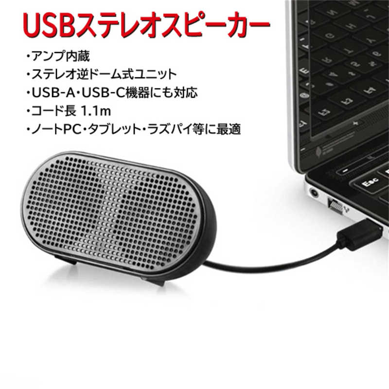 トーホー トーホー 小型USBスピーカー YOUZIPPER [USB電源 /2.0ch] MS-U1 MS-U1