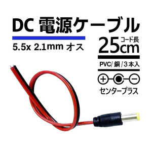 DCץ饰  (5.5x2.5mm) YOUZIPPER UDCM