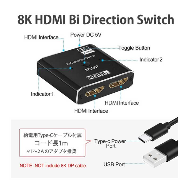 YOUZIPPER YOUZIPPER 8K HDMI2.1 双方向切替器 YOUZIPPER HD8K-SW HD8K-SW