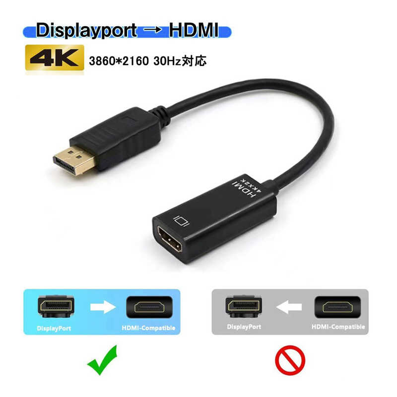 YOUZIPPER YOUZIPPER DP-HDMI変換アダプター(4Kx2K-30hz/1080P-60Hz)［HDMI⇔DisplayPort /0.15m］ HDX-DH1 HDX-DH1