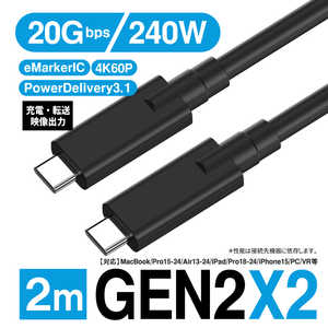YOUZIPPER USB3.2 Gen2x2 Type-C ֥ 2m α / /ž /20Gbps/240W/Power Delivery 3.1 Type-C ֥å GEN2X2-2