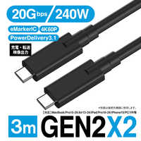 YOUZIPPER USB3.2 Gen2x2 Type-C ケーブル 2m ［映像 /充電