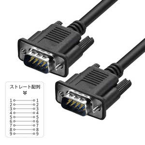 YOUZIPPER RS-232Cケーブル/ オスオス/ ストレート/ 1.5m DB9-MM15 YOUZIPPER RS-232Cケーブル/ オスオス/ ストレート/ 1.5m DB9-MM15