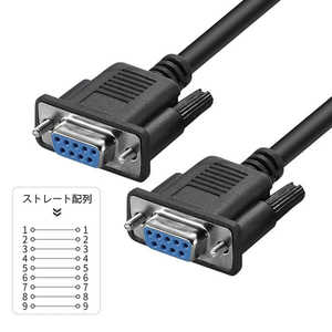 YOUZIPPER RS-232Cケーブル/ メスメス/ ストレート/ 1.5m DB9-FF15 YOUZIPPER RS-232Cケーブル/ メスメス/ ストレート/ 1.5m DB9-FF15