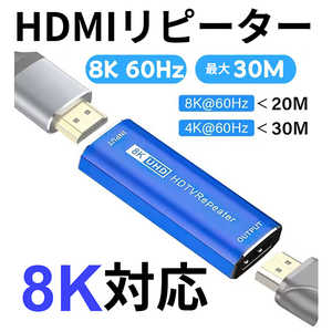 YOUZIPPER 8K/60Hz対応 HDMIリピーター HDRP-8K