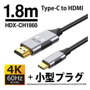 YOUZIPPER X^Cv Type-C HDMIϊP[u1.8m 4K/60HzΉ mType-CIX / HDMIn HDX-CH1860