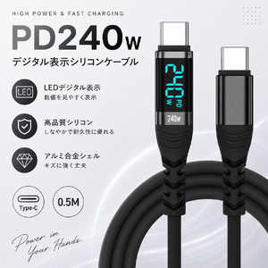 YOUZIPPER �f�W�^���\����PD3.1�}���[�d���\�ȁA�V���R���R�[�h�̂��炩��Type-C�P�[�u���ł��B �mUSB-C �� USB-C�n USB240D-05BK