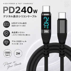 YOUZIPPER �f�W�^���\����PD3.1�}���[�d���\�ȁA�V���R���R�[�h�̂��炩��Type-C�P�[�u���ł��B USB240D-20BK