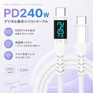 YOUZIPPER �f�W�^���\����PD3.1�}���[�d���\�ȁA�V���R���R�[�h�̂��炩��Type-C�P�[�u���ł��B �mUSB-C �� USB-C�n USB240D-05WH