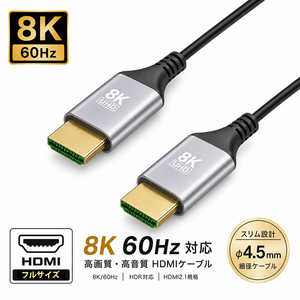 YOUZIPPER 8K60Hz�Ή� �X����HDMI�P�[�u�� / HDMI2.1 �m3m / HDMI��HDMI / �C�[�T�l�b�g�Ή��n HD8K-30S