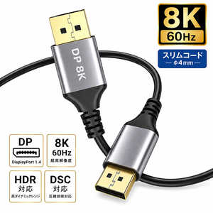 dpケーブル 1.4」の人気商品一覧・価格比較 - 価格.com
